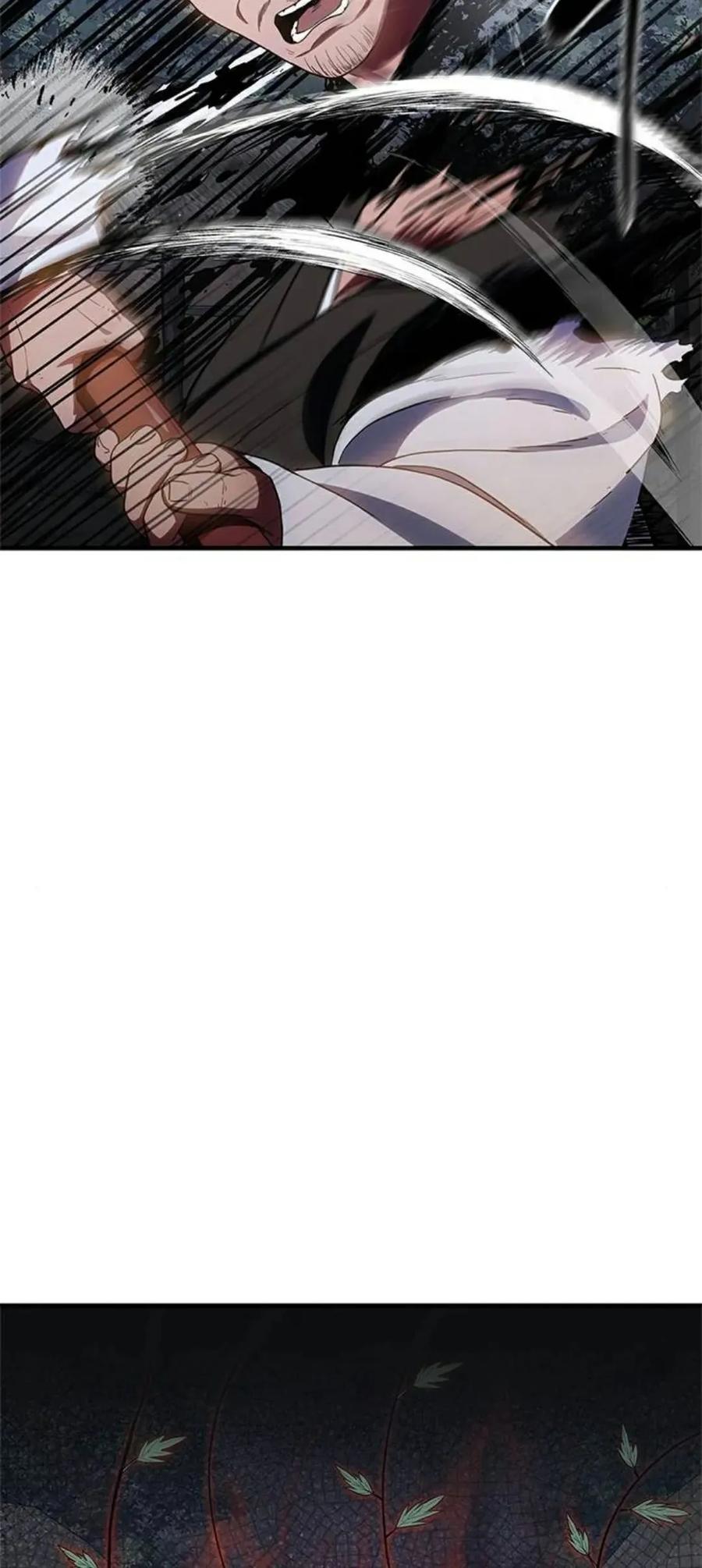 《吞鬼师》第24集 第86页