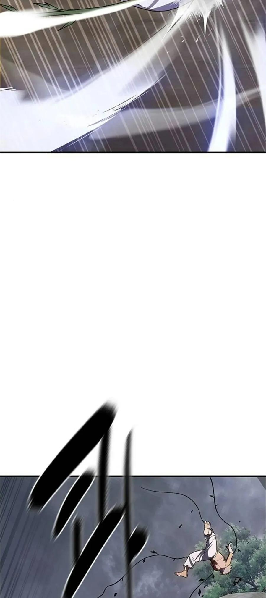 《吞鬼师》第24集 第116页