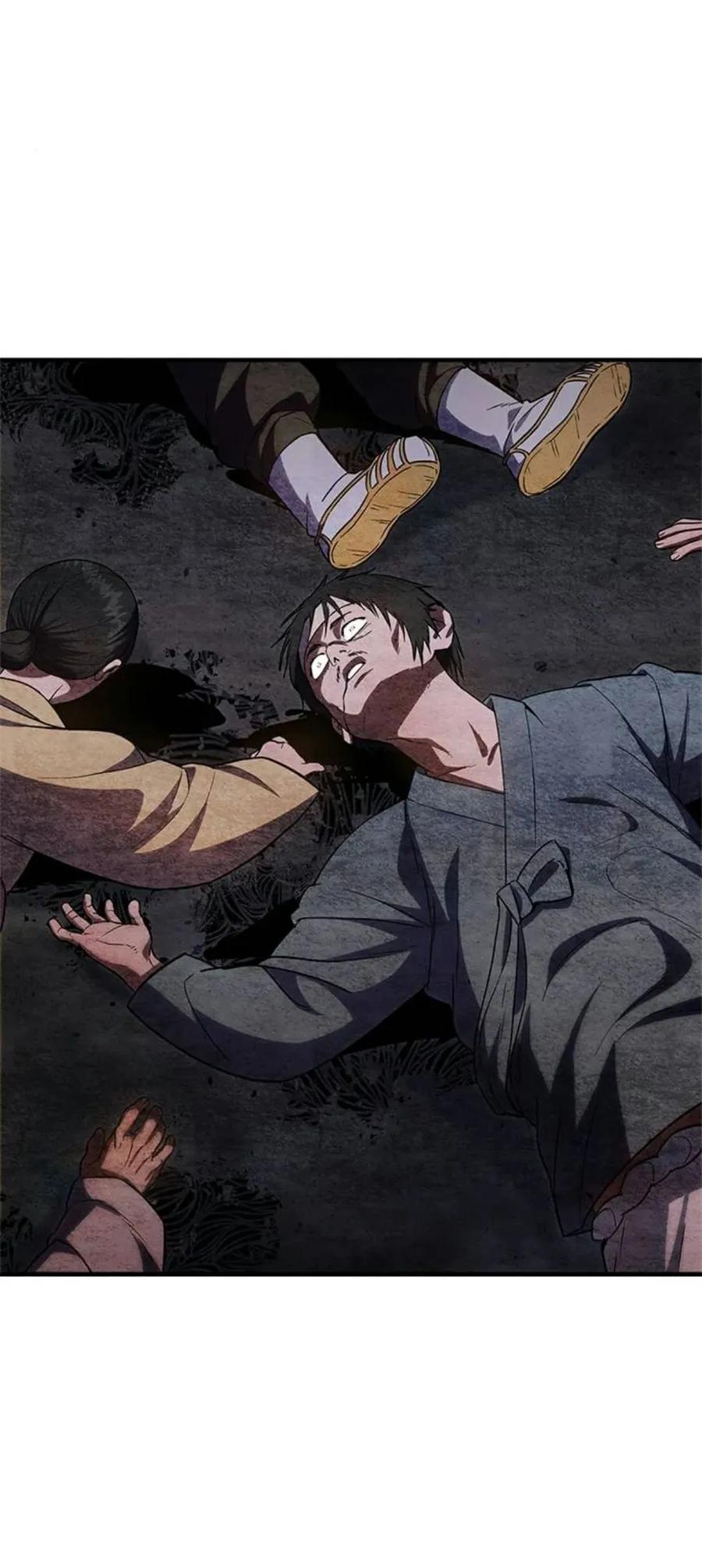 《吞鬼师》第24集 第90页