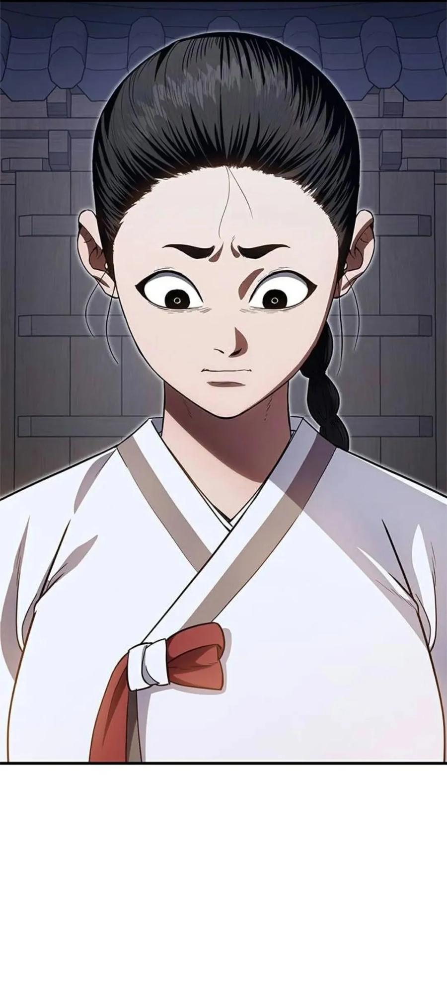 《吞鬼师》第24集 第30页