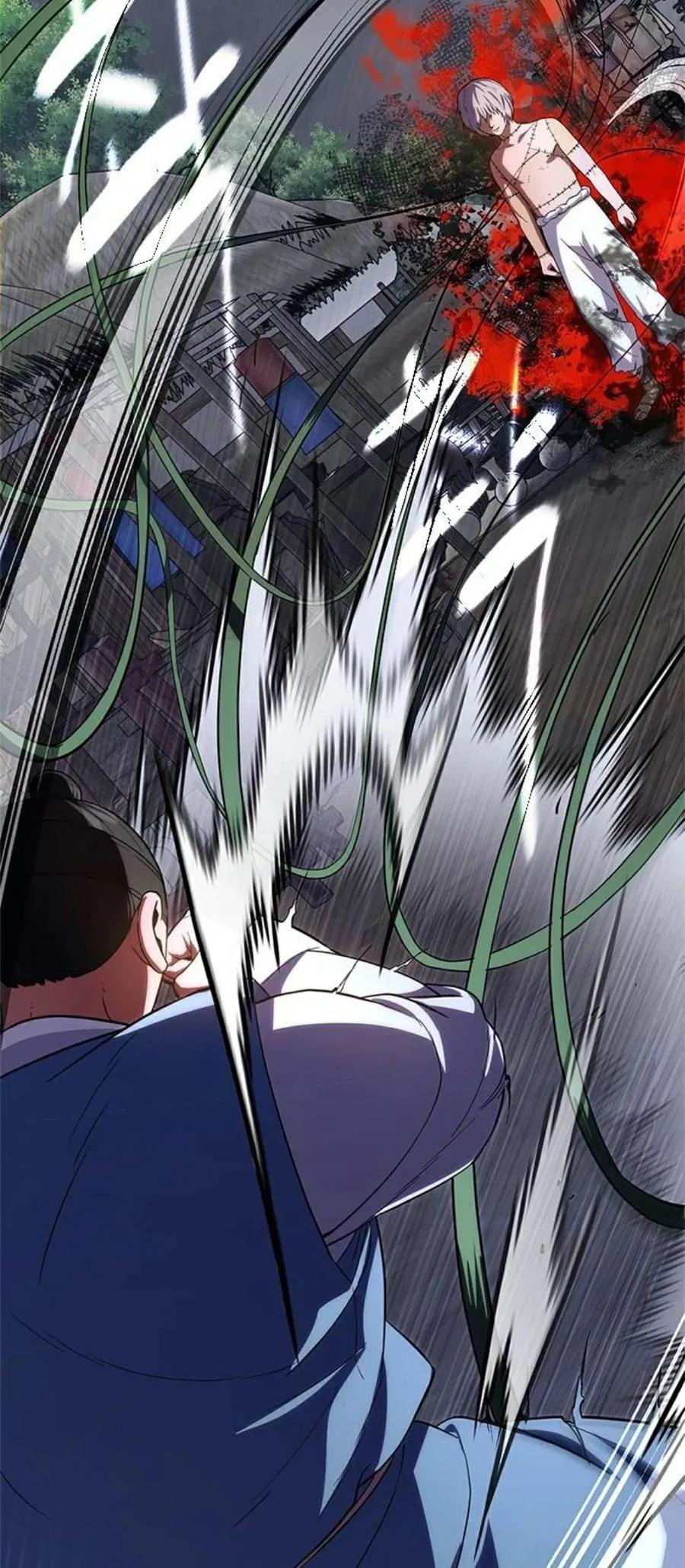 《吞鬼师》第24集 第103页