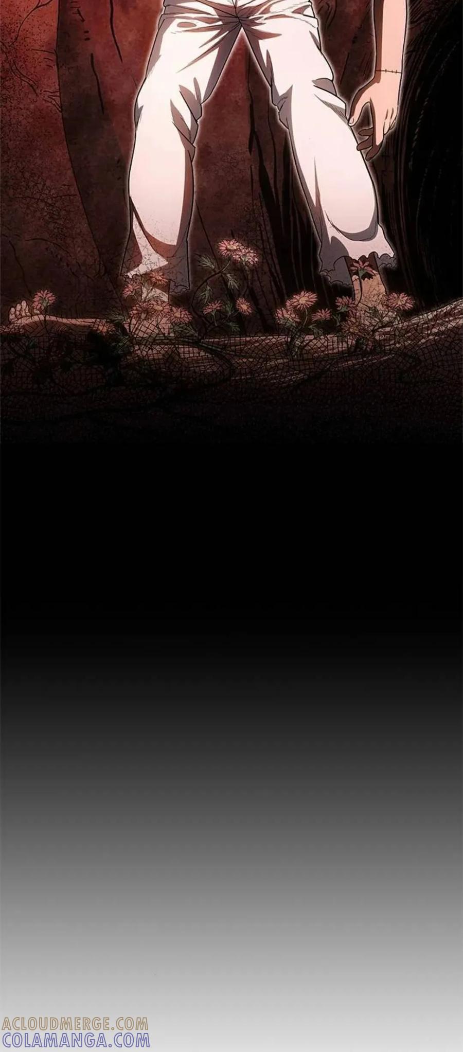 《吞鬼师》第24集 第17页