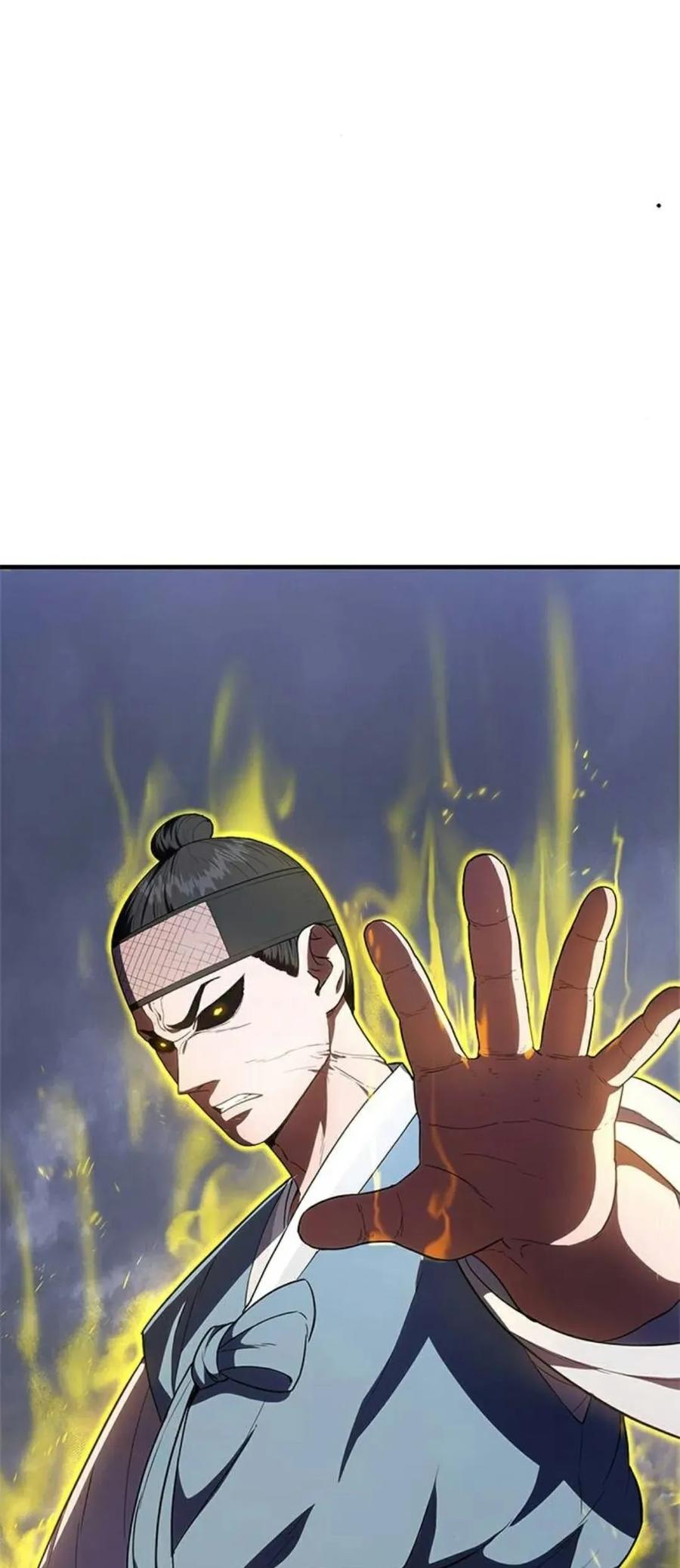 《吞鬼师》第24集 第140页