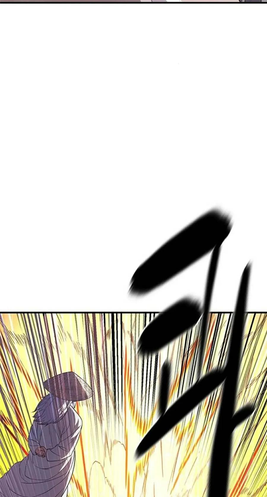 《吞鬼师》第25集 第52页