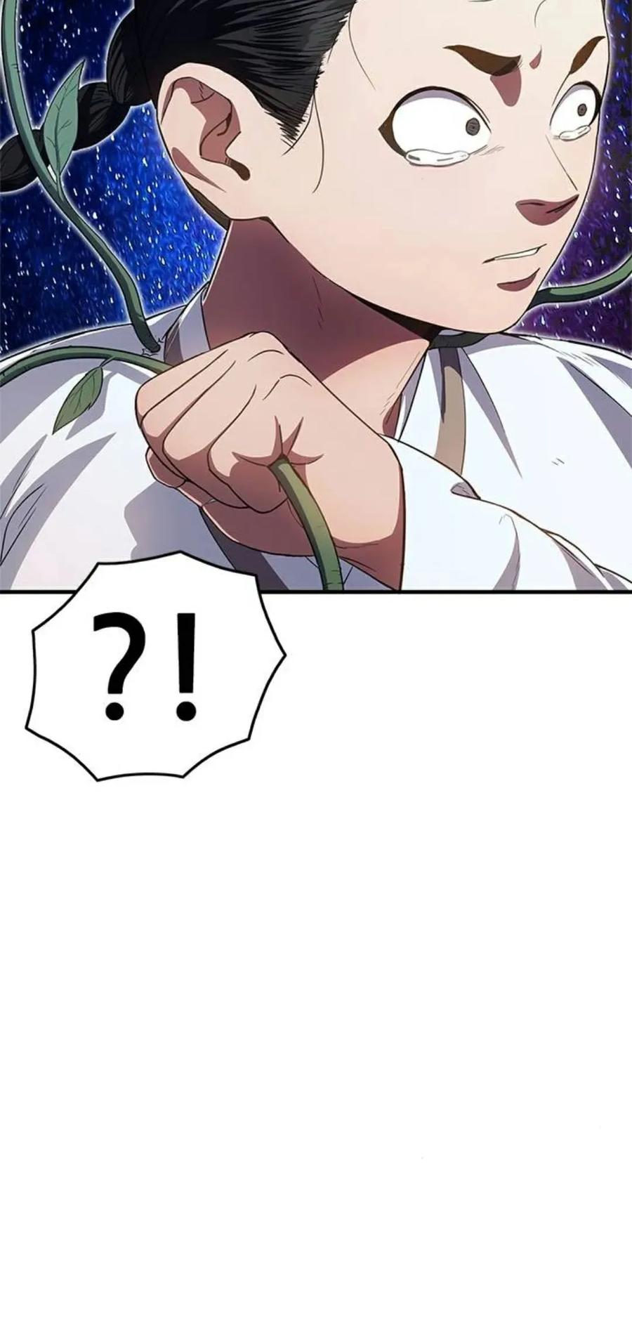 《吞鬼师》第25集 第88页