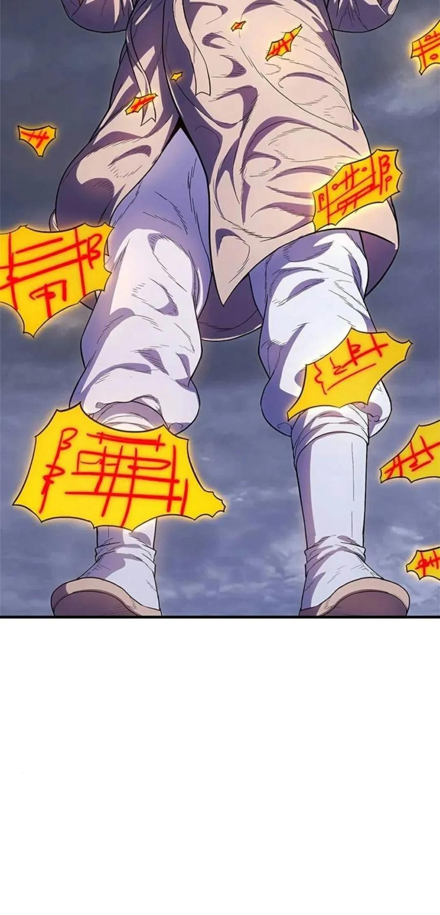 《吞鬼师》第25集 第63页