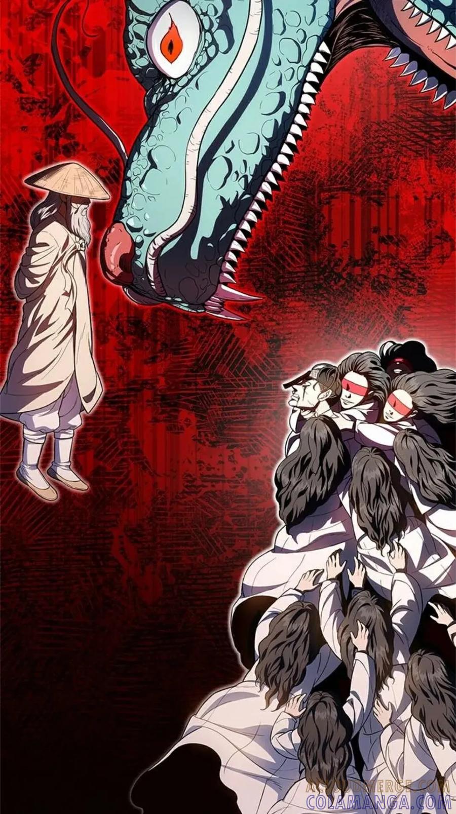 《吞鬼师》第25集 第77页