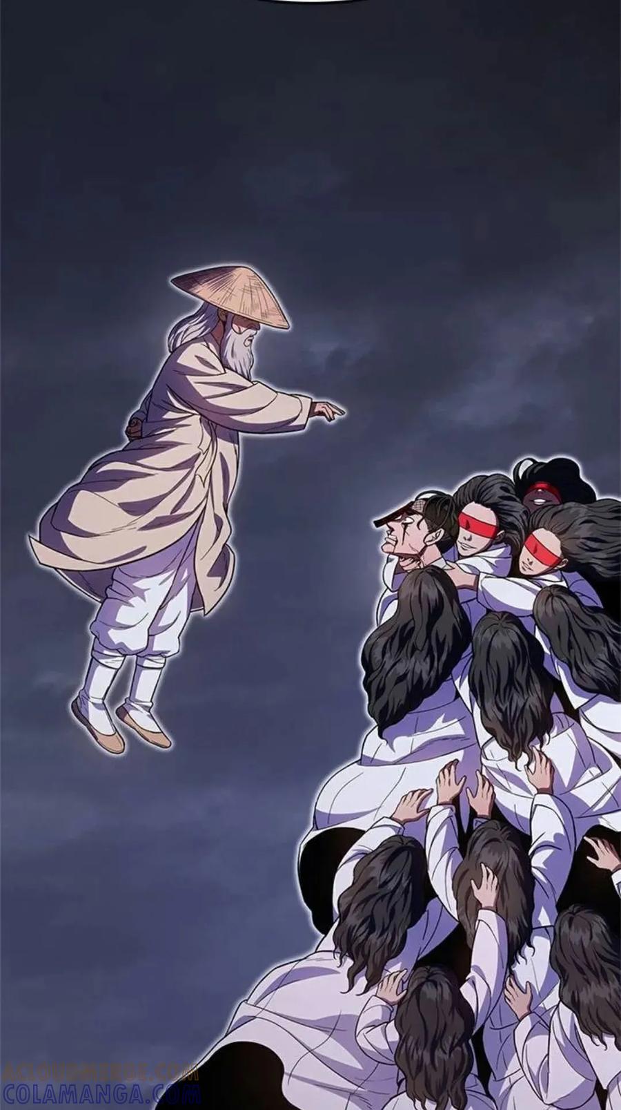 《吞鬼师》第25集 第73页