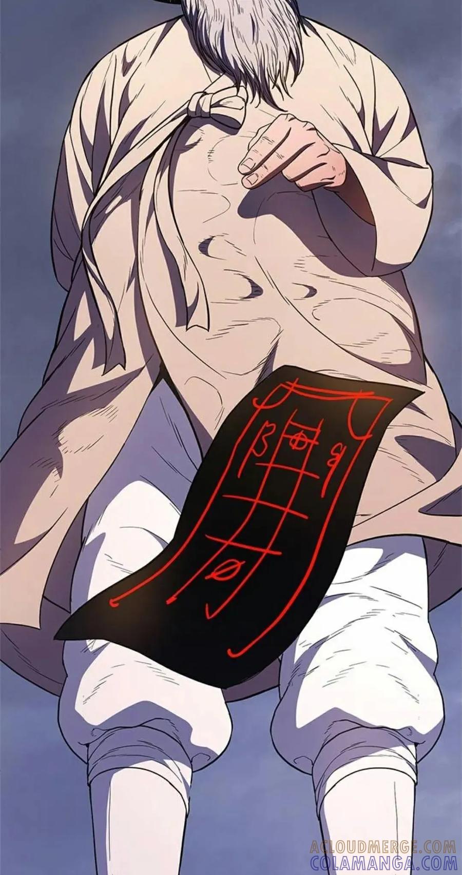 《吞鬼师》第25集 第49页