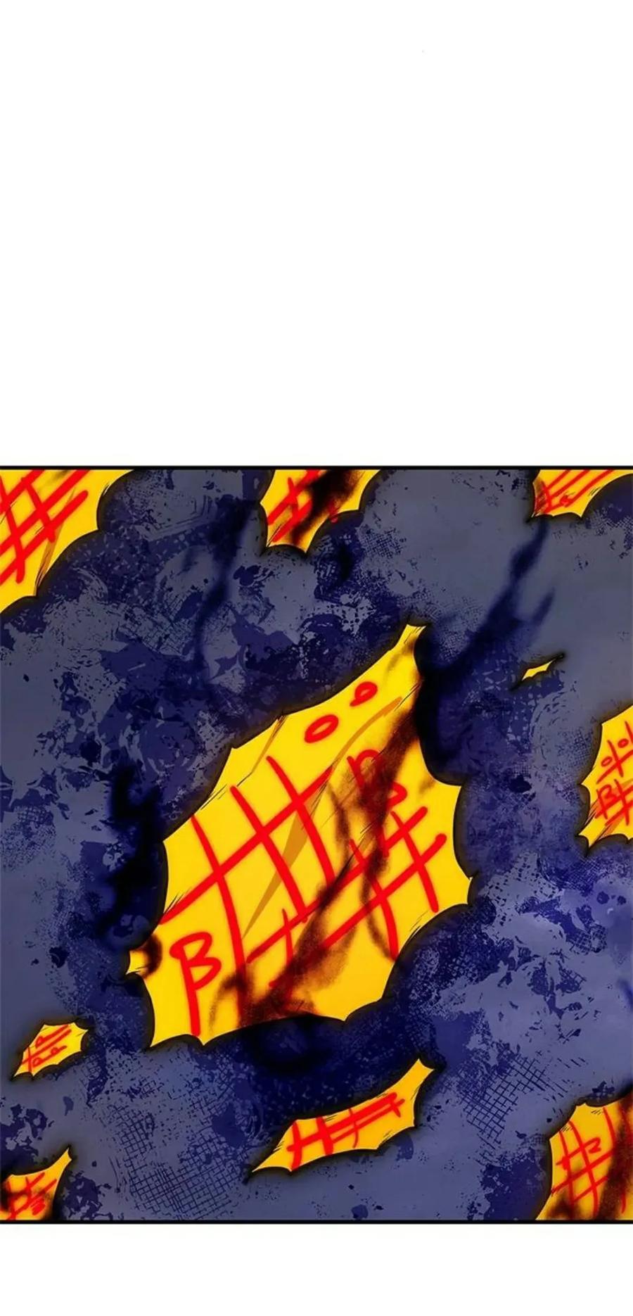 《吞鬼师》第25集 第64页