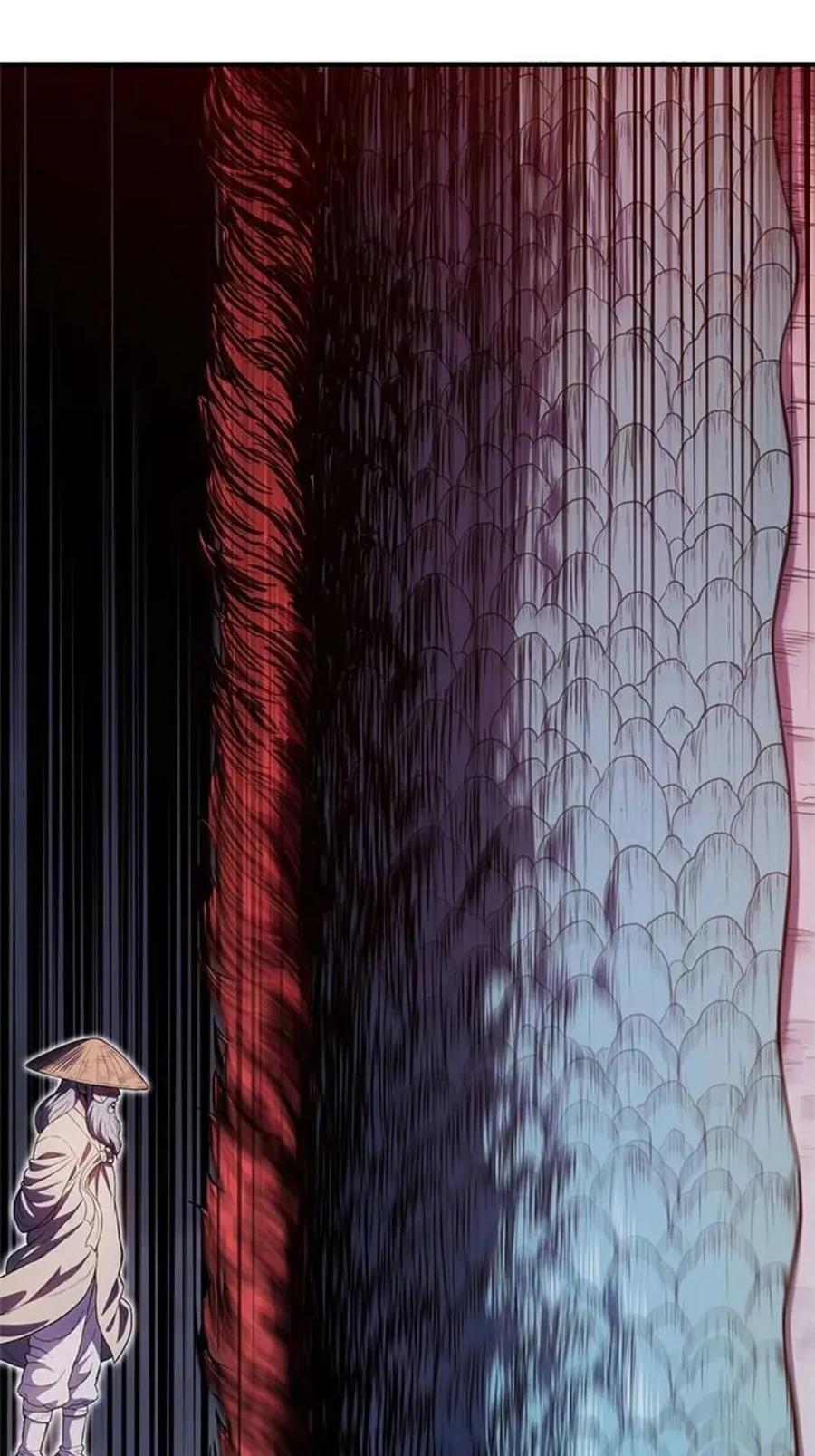 《吞鬼师》第25集 第79页