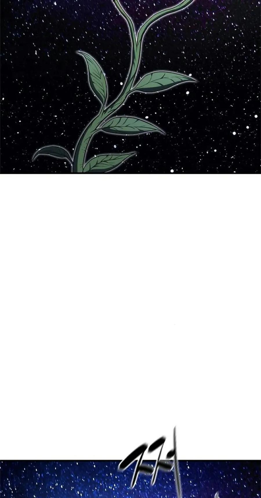 《吞鬼师》第25集 第16页
