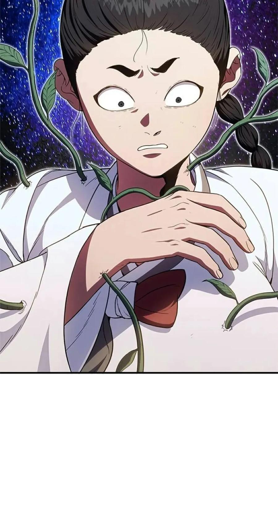 《吞鬼师》第25集 第14页