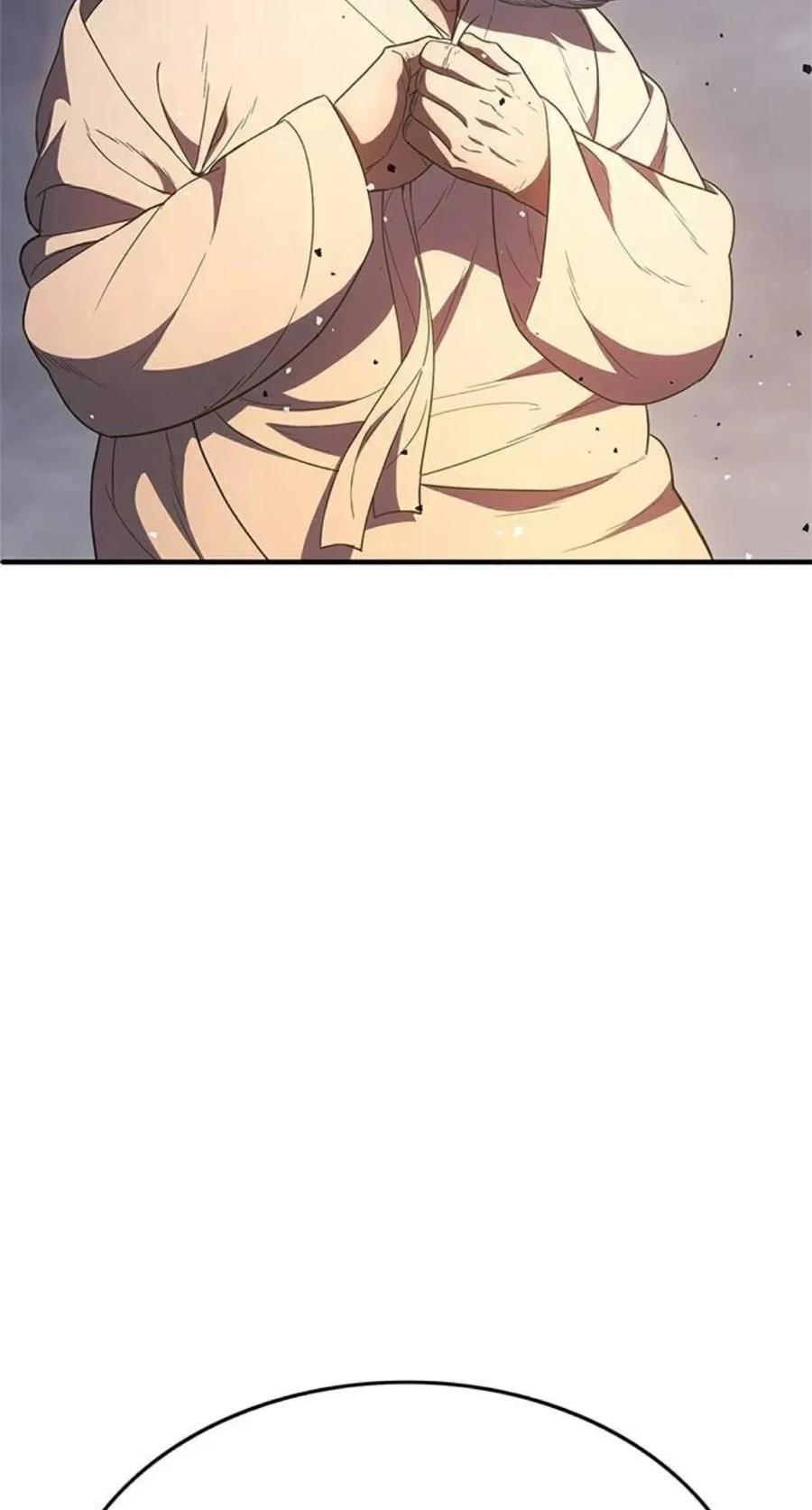 《吞鬼师》第25集 第55页