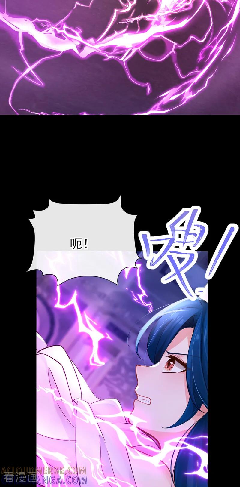 《快穿系统：反派大佬不好惹》第264话 反派黑化了！ 第16页