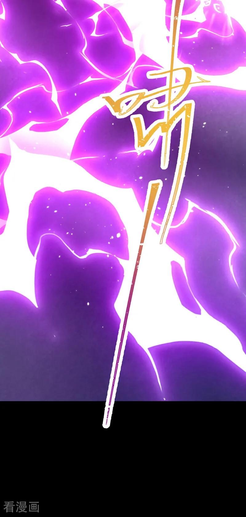 《快穿系统：反派大佬不好惹》第264话 反派黑化了！ 第14页