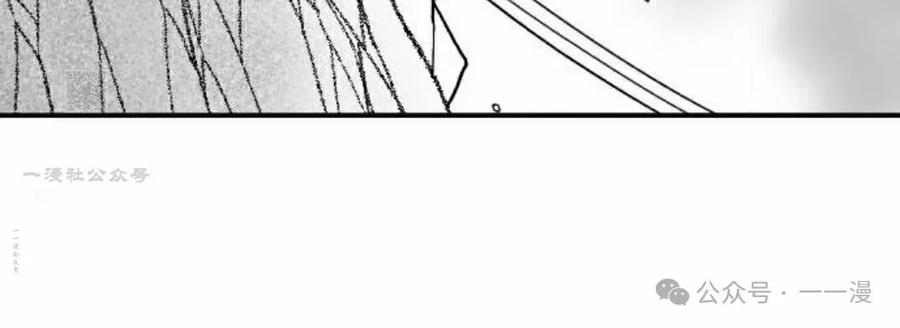《黑杀》第28集 第86页