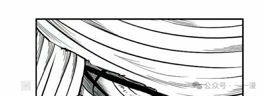 《黑杀》第28集 第89页