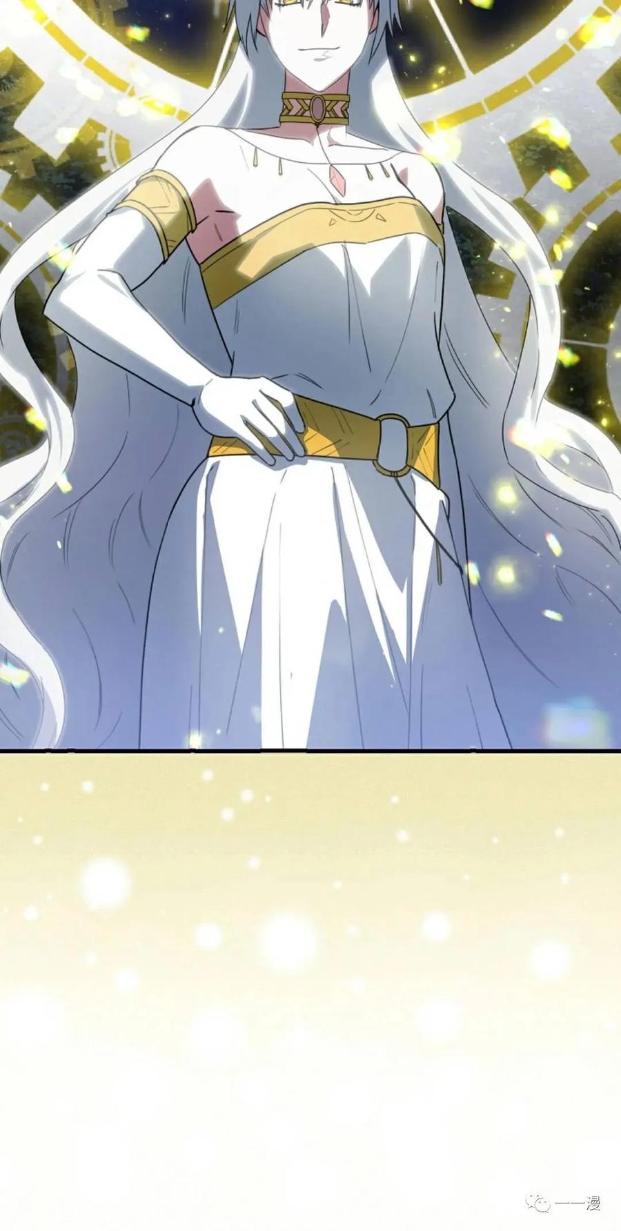 《我不是回归者》第3话 第62页
