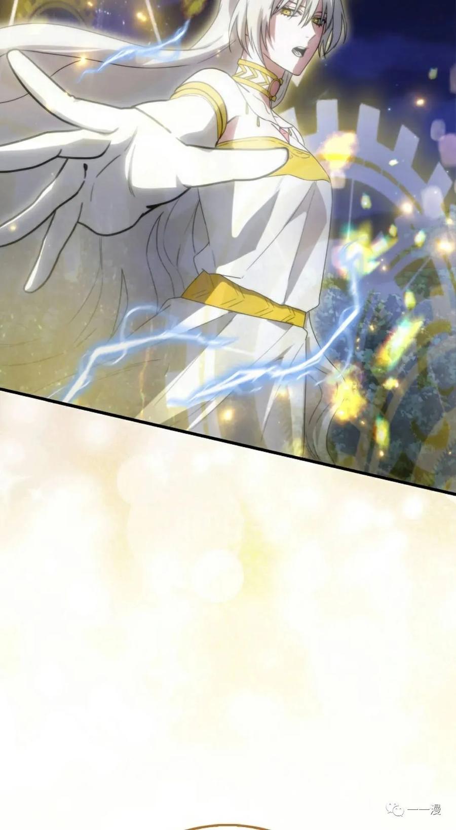 《我不是回归者》第3话 第115页