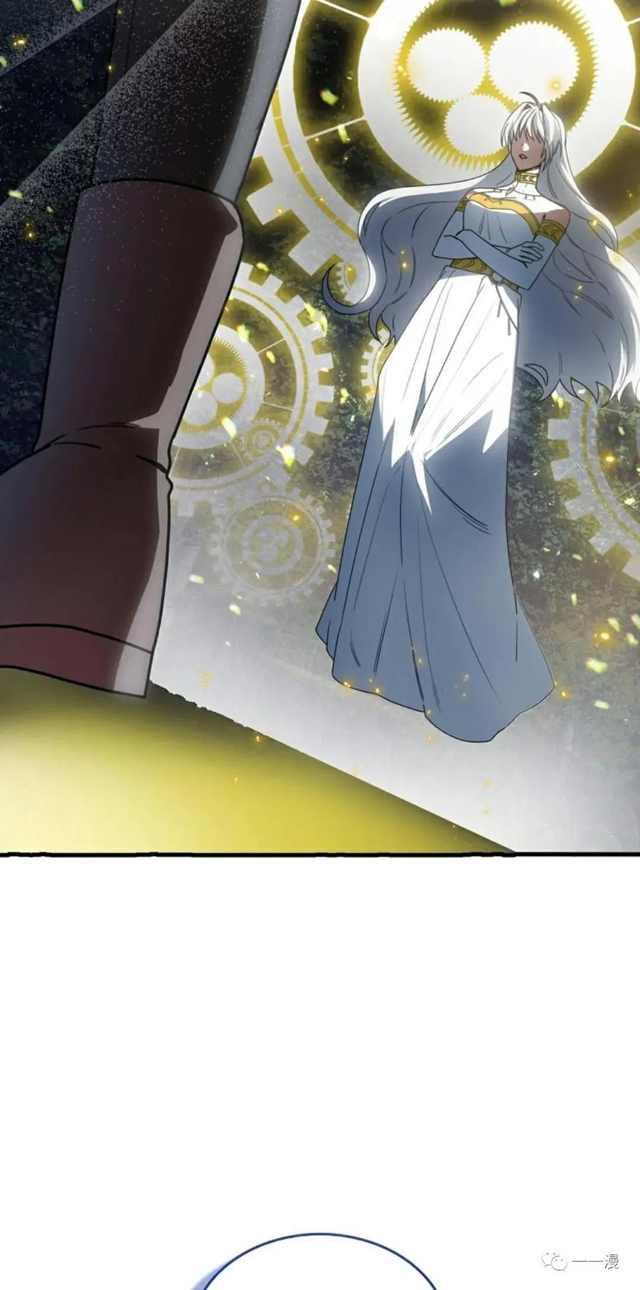 《我不是回归者》第3话 第34页