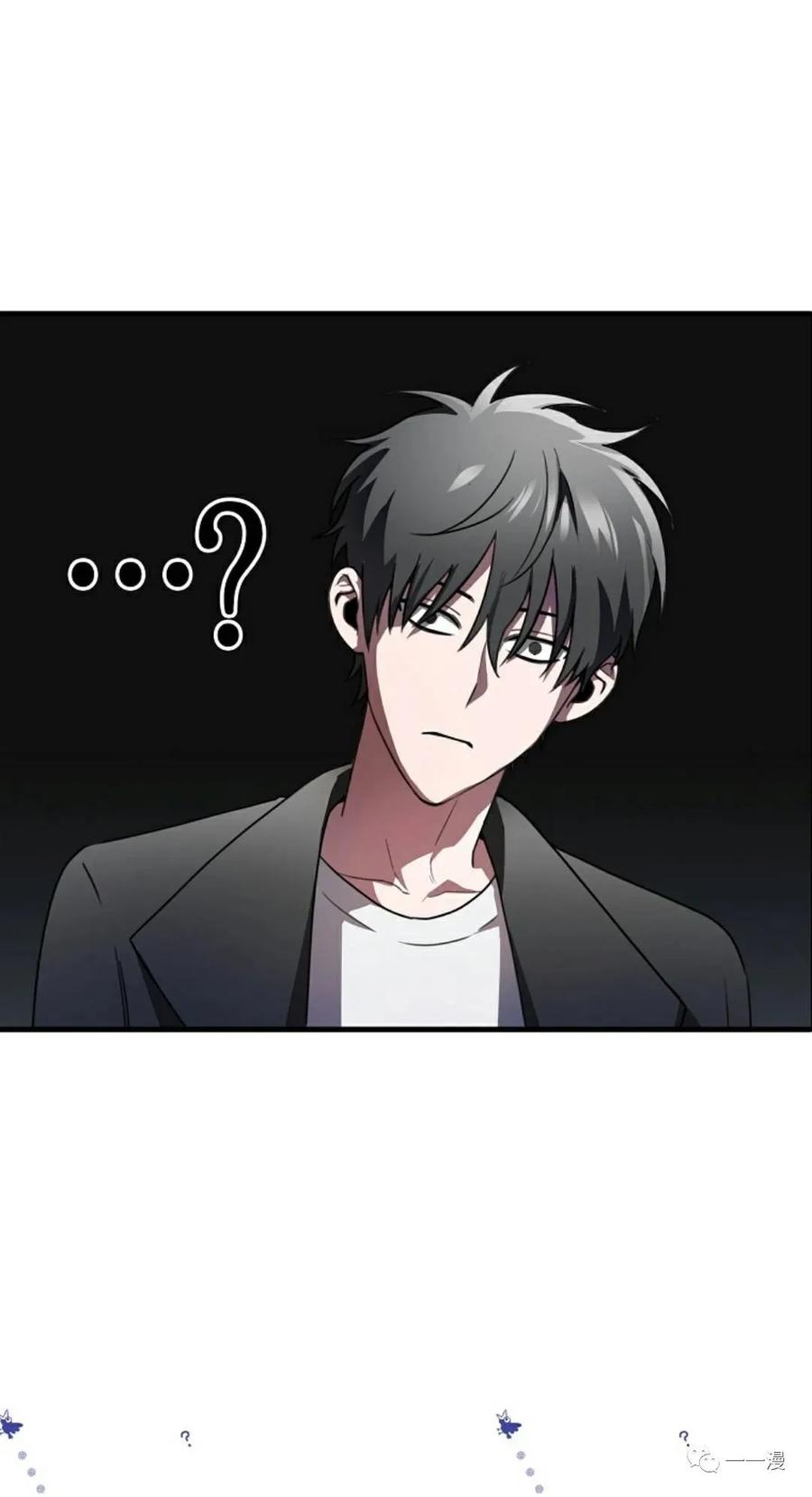 《我不是回归者》第3话 第92页