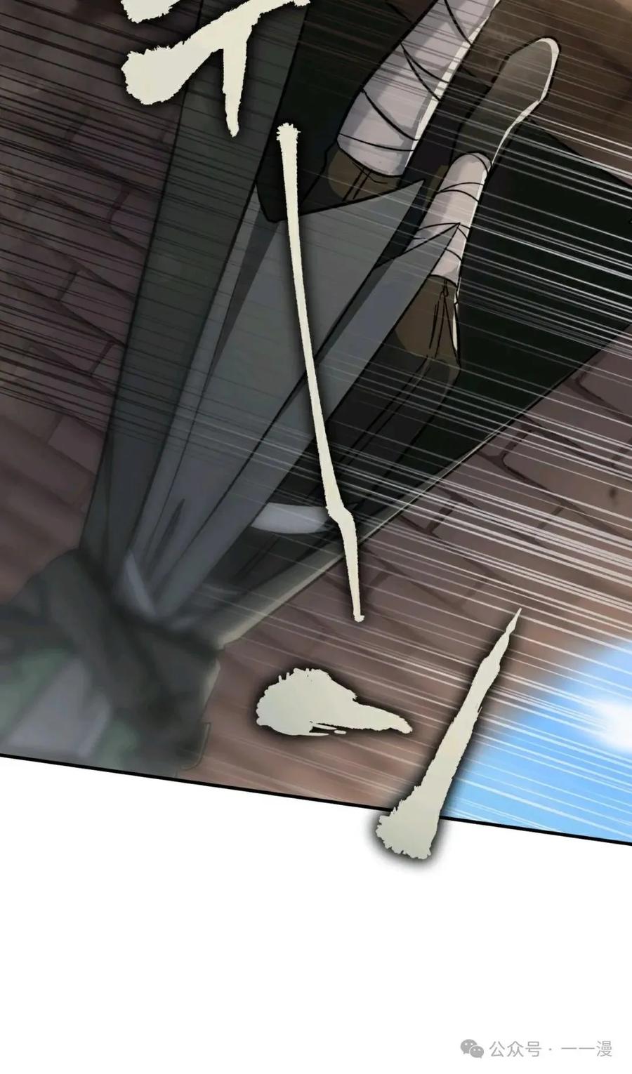 《最强暗杀者异世界转移》第4集 第65页