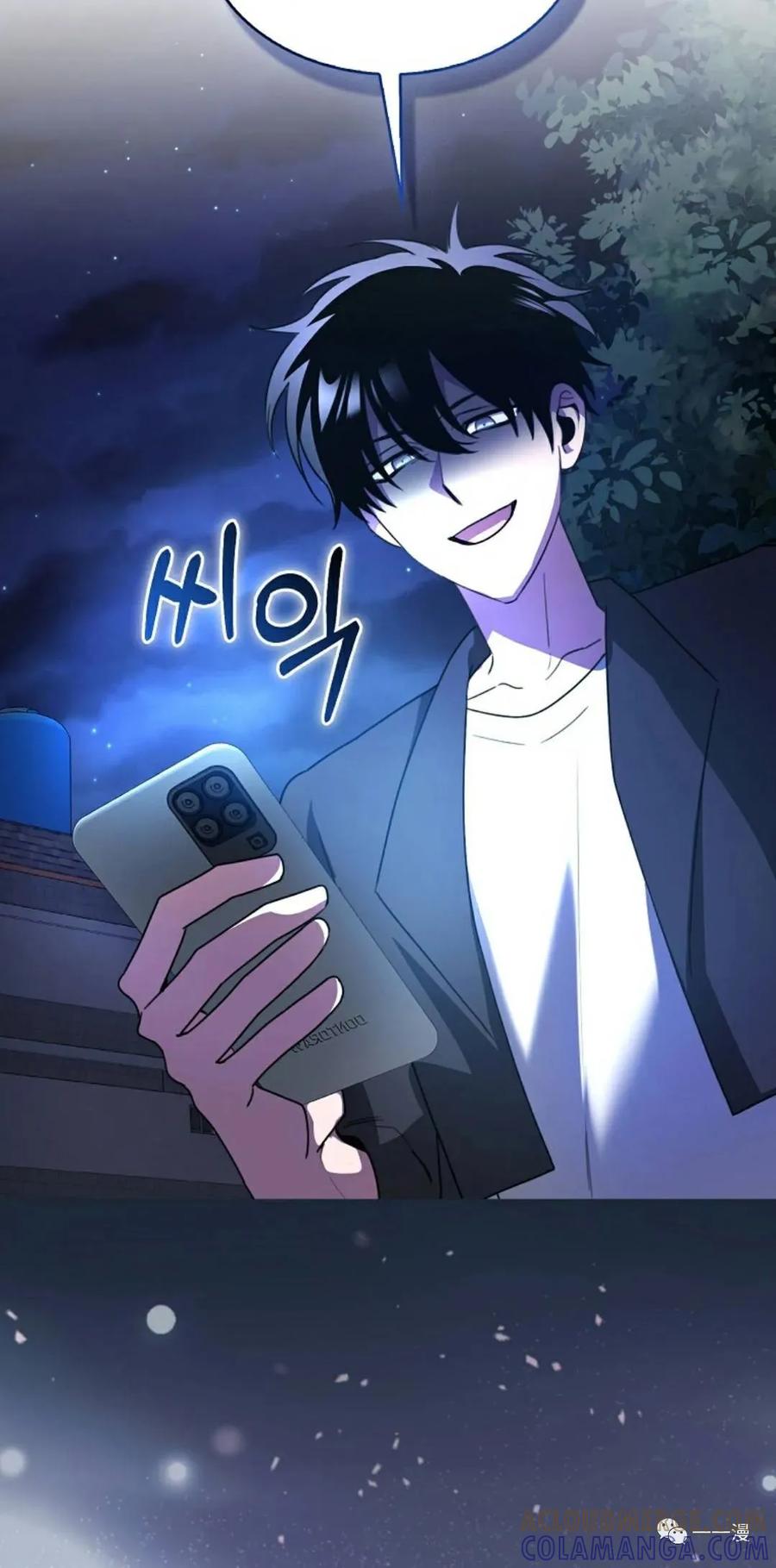 《我不是回归者》第4话 第65页