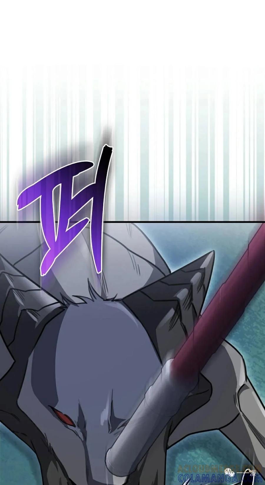 《我不是回归者》第4话 第81页