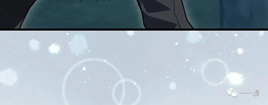 《我不是回归者》第4话 第126页