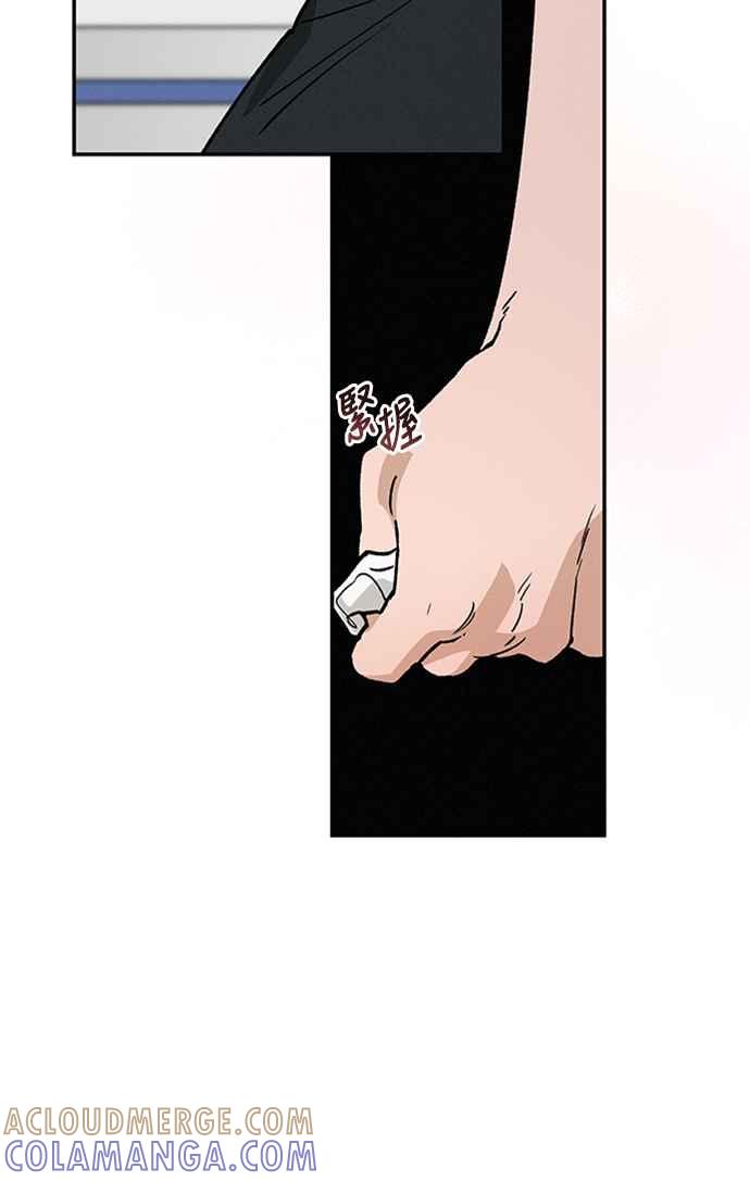 待定义的关系 - 第41话 我好像不了解你 - 第10张图