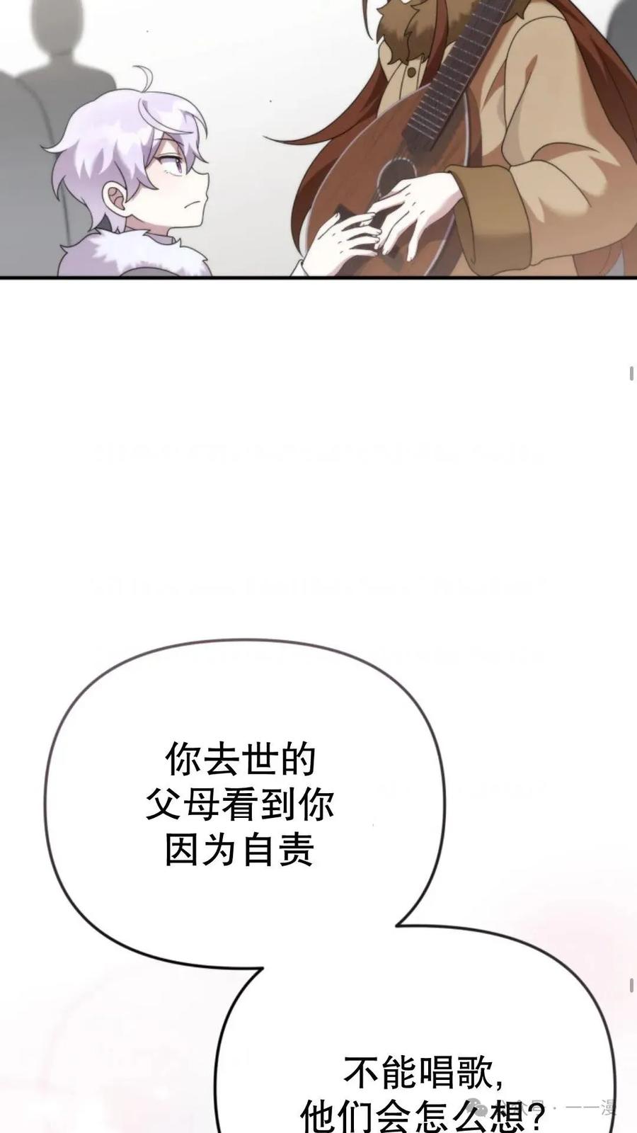 《重生在小说中龙的生存法则》46 第55页