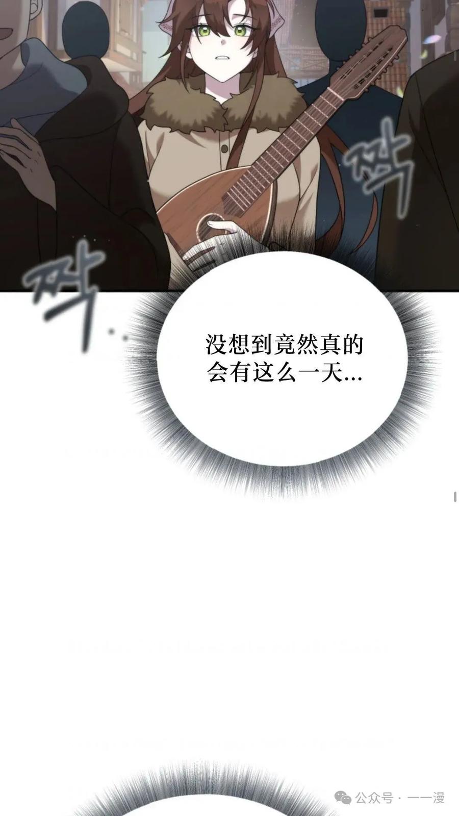 《重生在小说中龙的生存法则》46 第44页