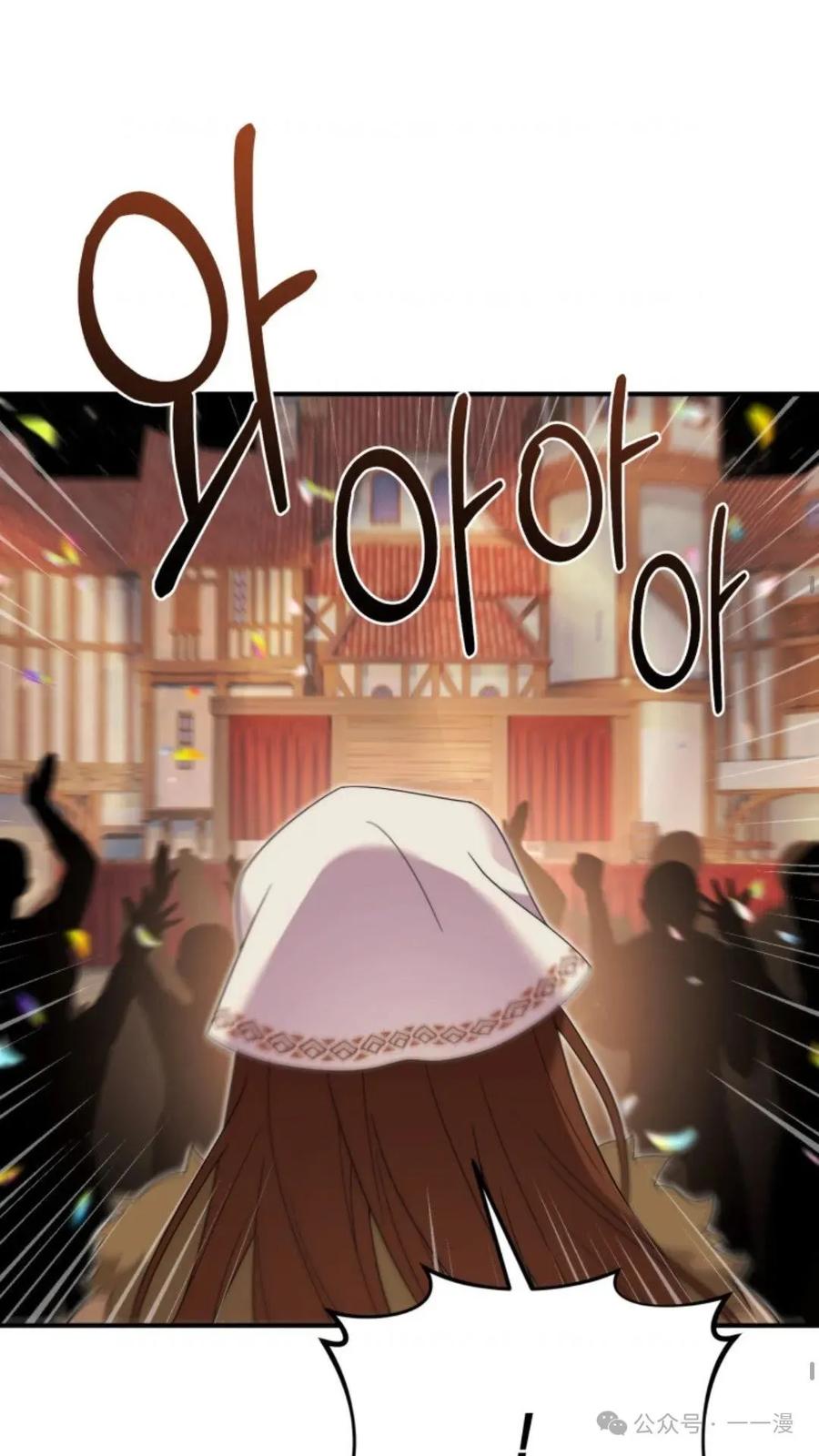 《重生在小说中龙的生存法则》46 第40页