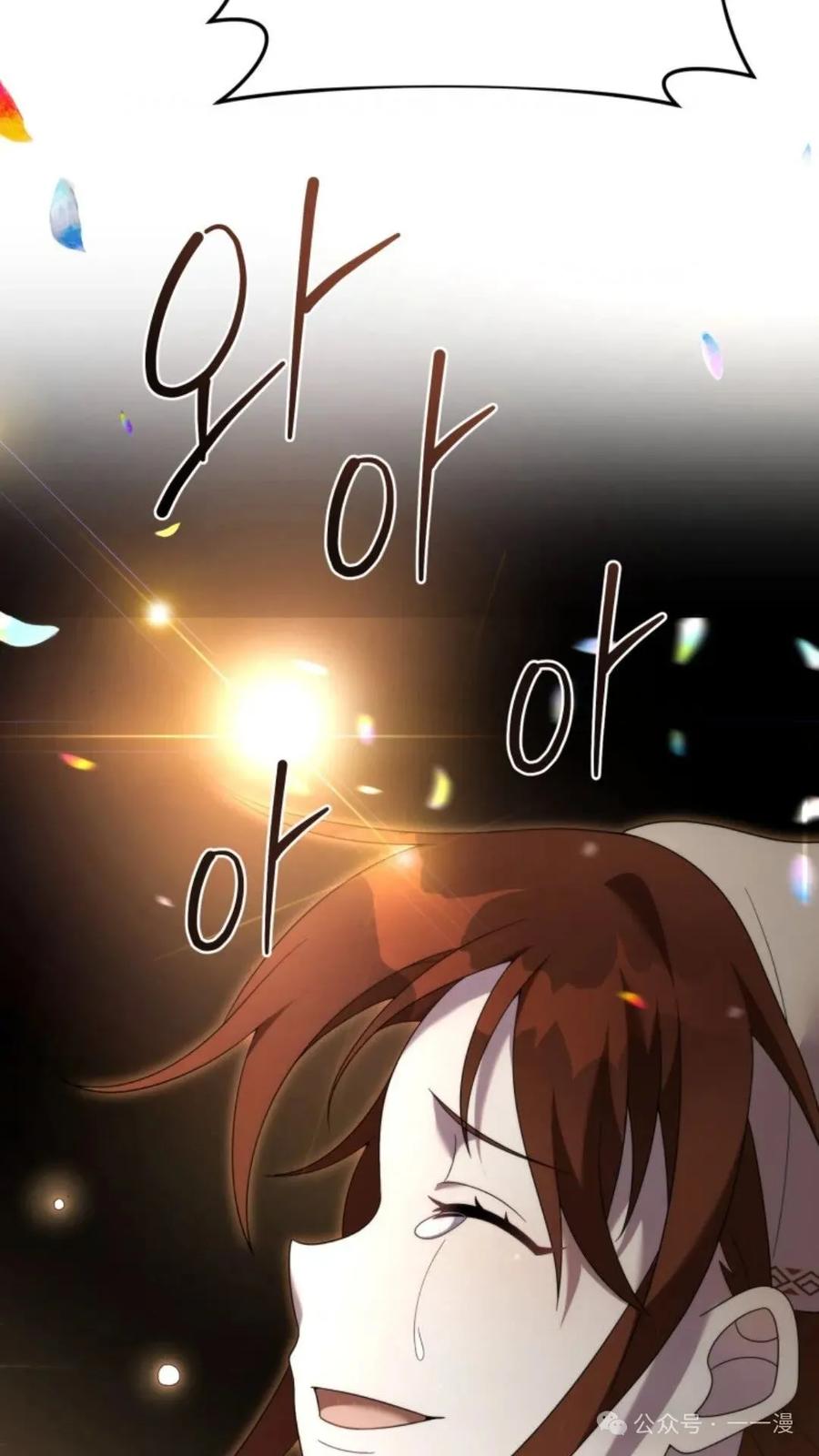 《重生在小说中龙的生存法则》46 第99页