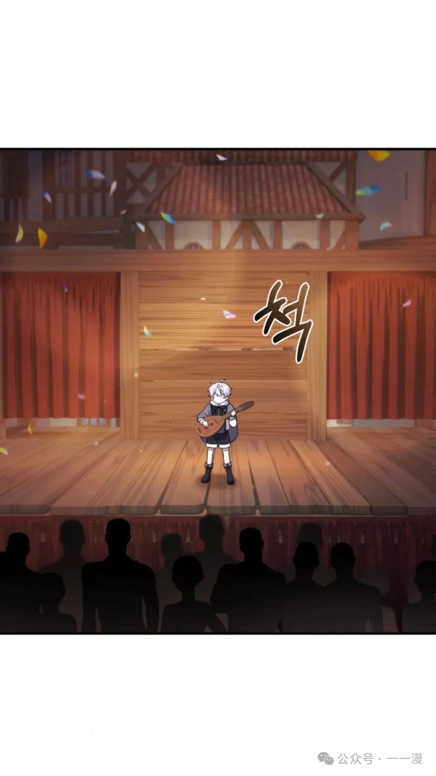 《重生在小说中龙的生存法则》46 第63页