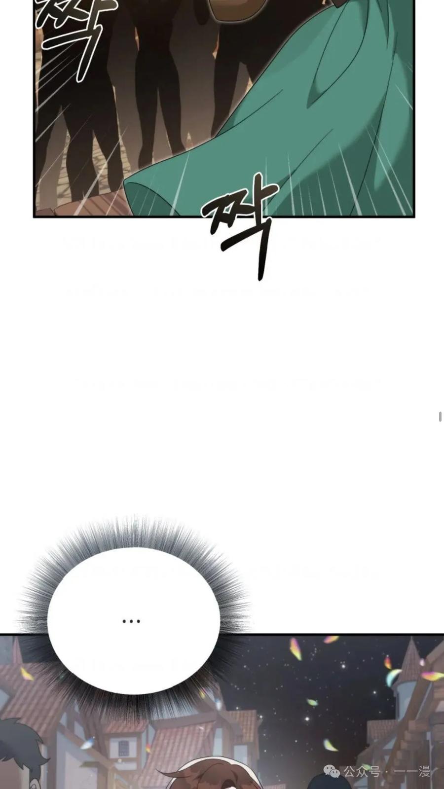 《重生在小说中龙的生存法则》46 第43页