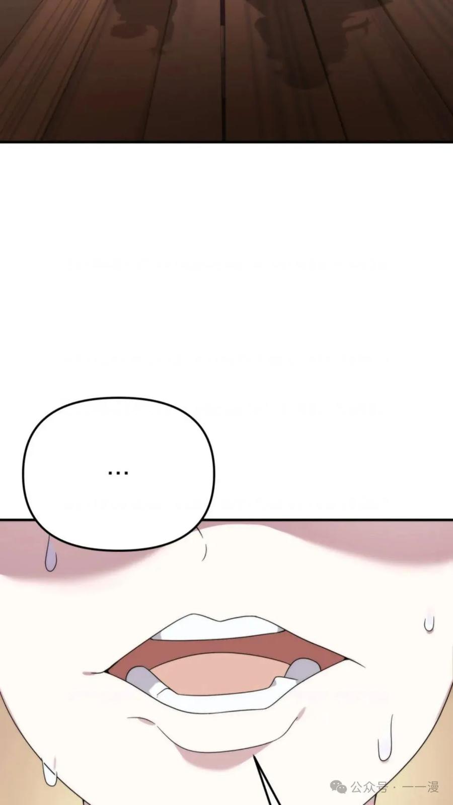 《重生在小说中龙的生存法则》46 第95页