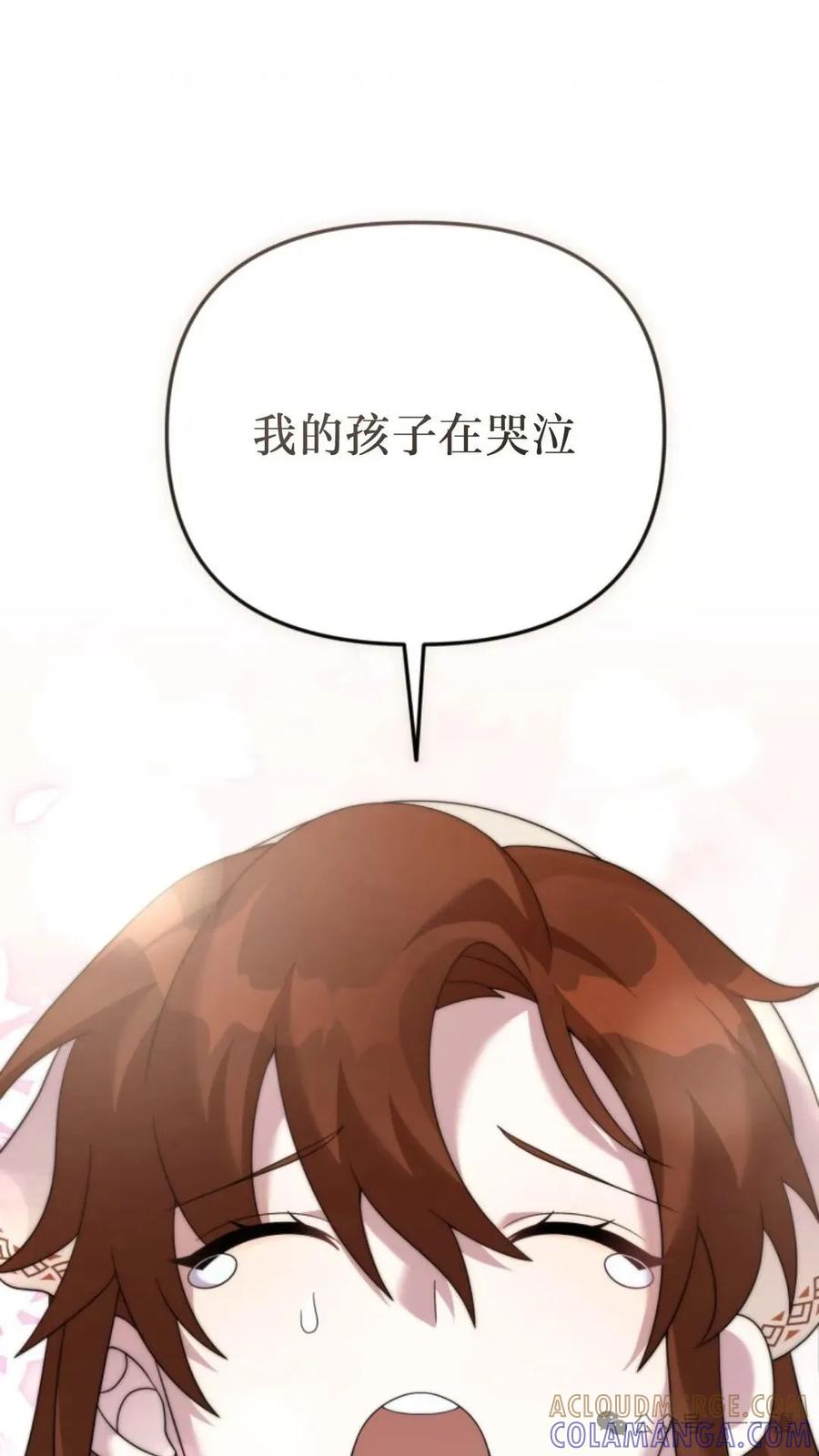 《重生在小说中龙的生存法则》46 第81页