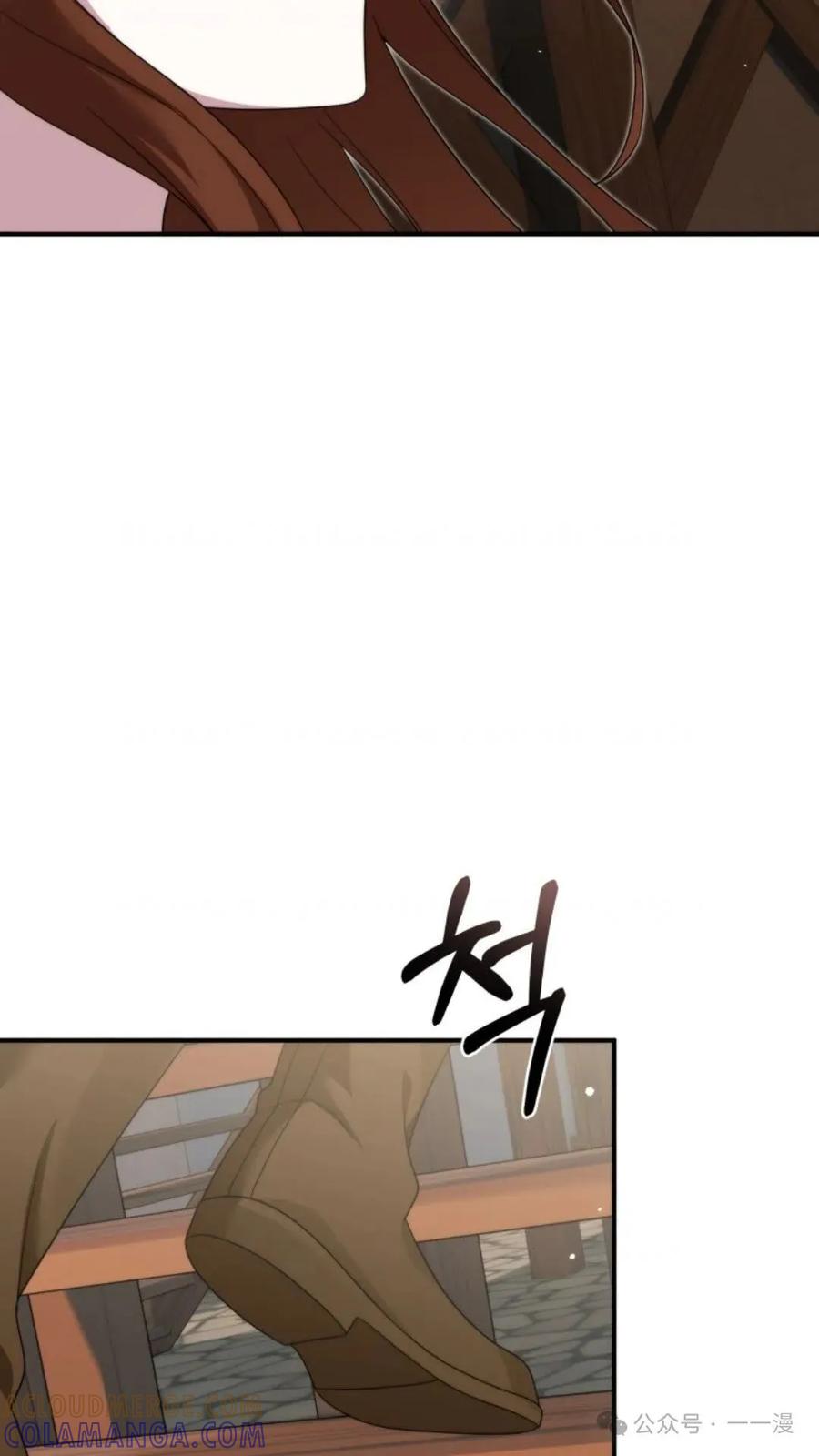 《重生在小说中龙的生存法则》46 第77页