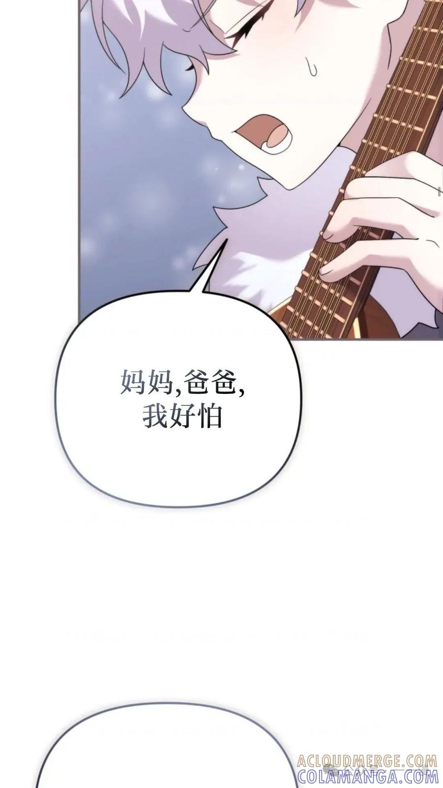 《重生在小说中龙的生存法则》46 第73页