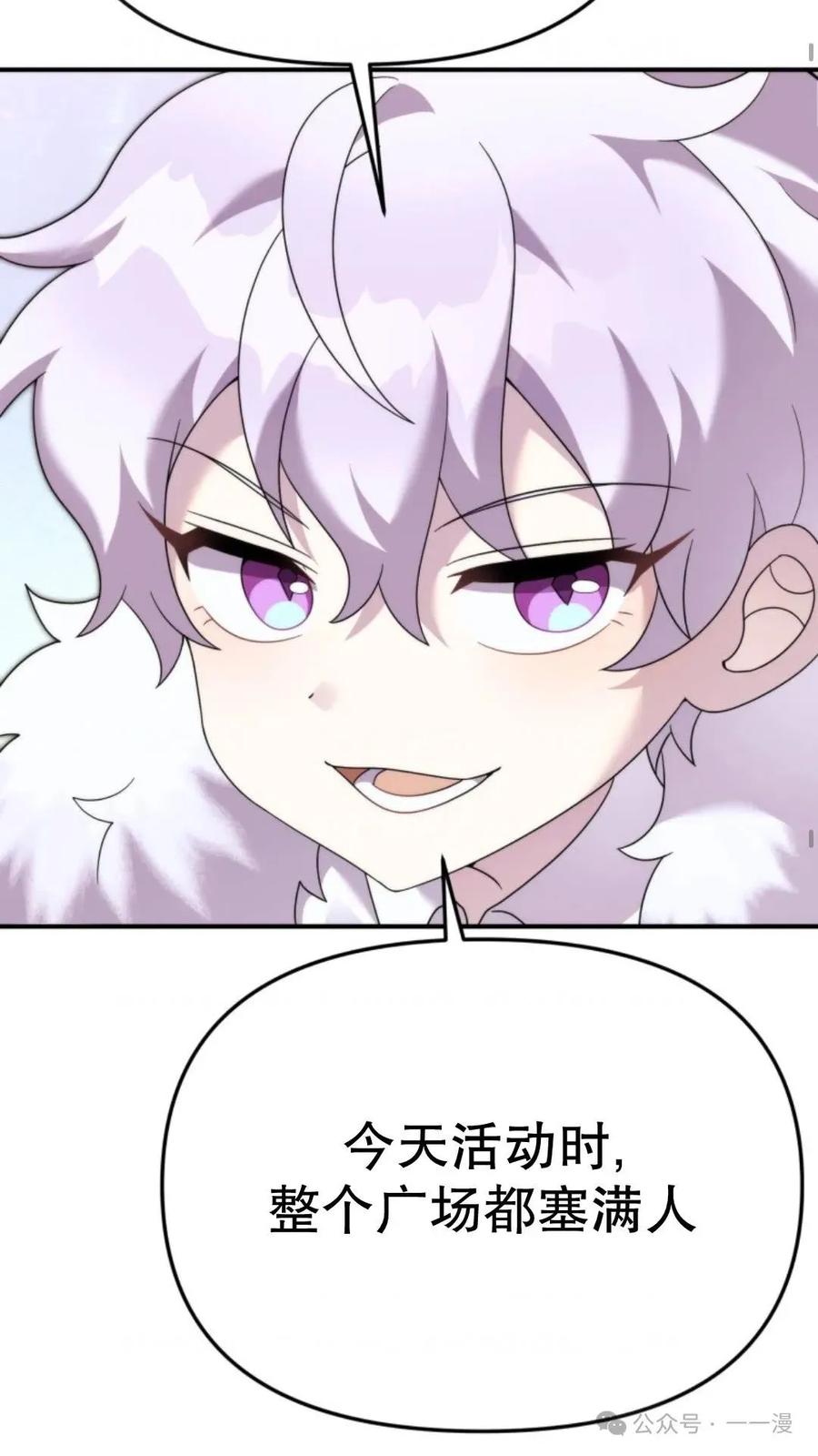 《重生在小说中龙的生存法则》46 第28页
