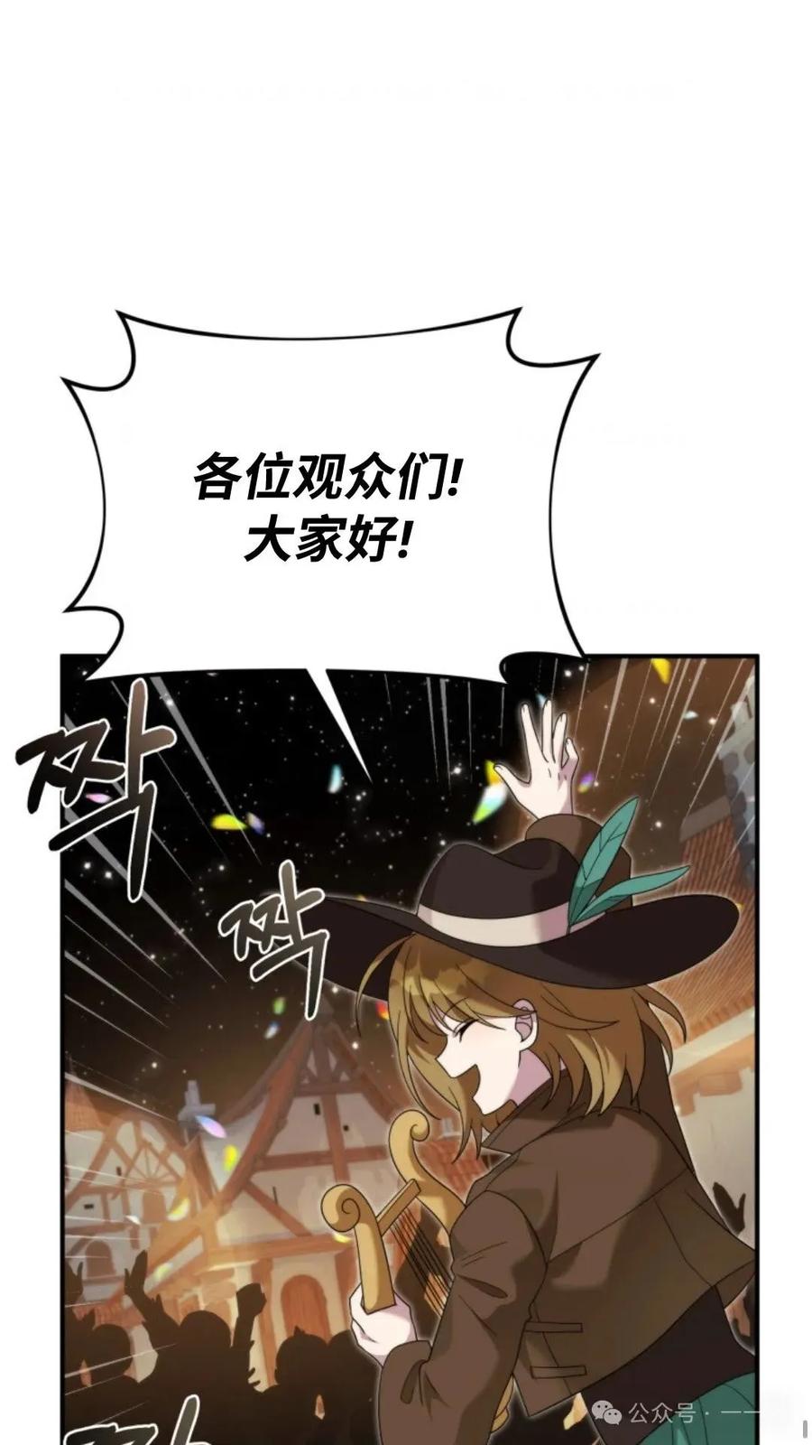 《重生在小说中龙的生存法则》46 第42页
