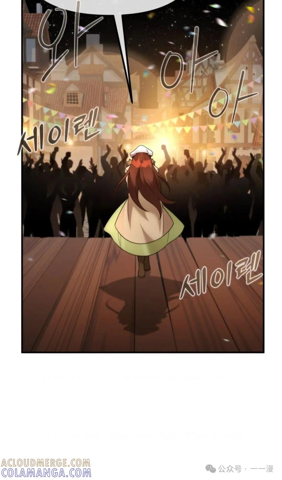 《重生在小说中龙的生存法则》46 第101页
