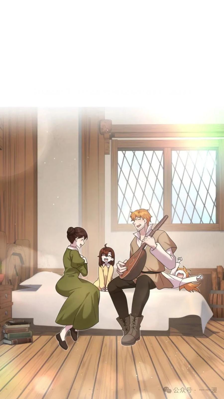 《重生在小说中龙的生存法则》46 第75页
