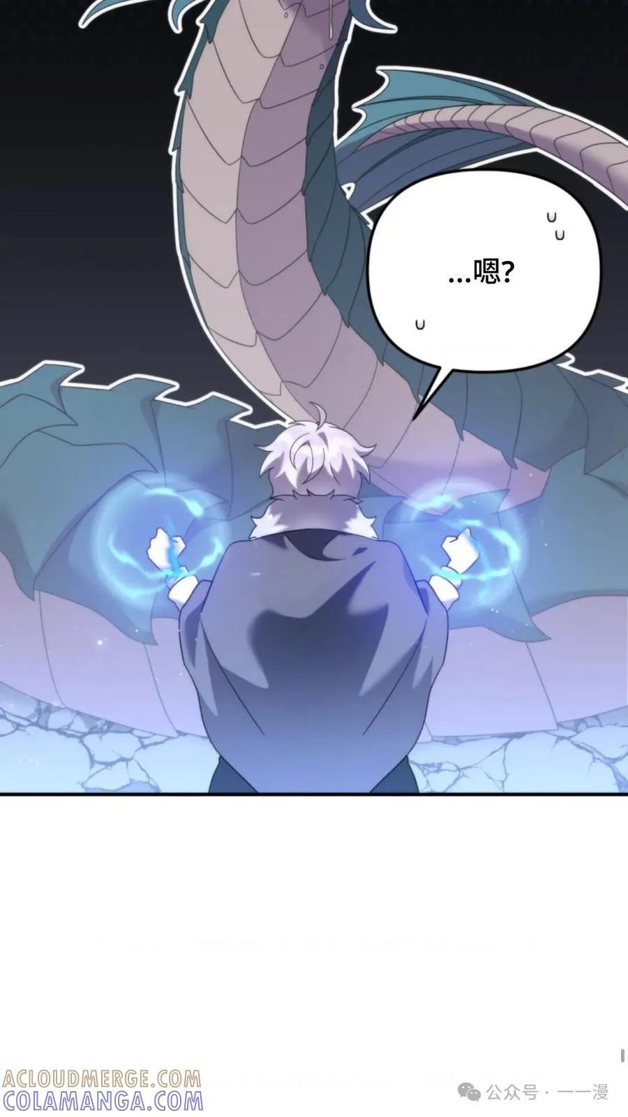 《重生在小说中龙的生存法则》47 第69页