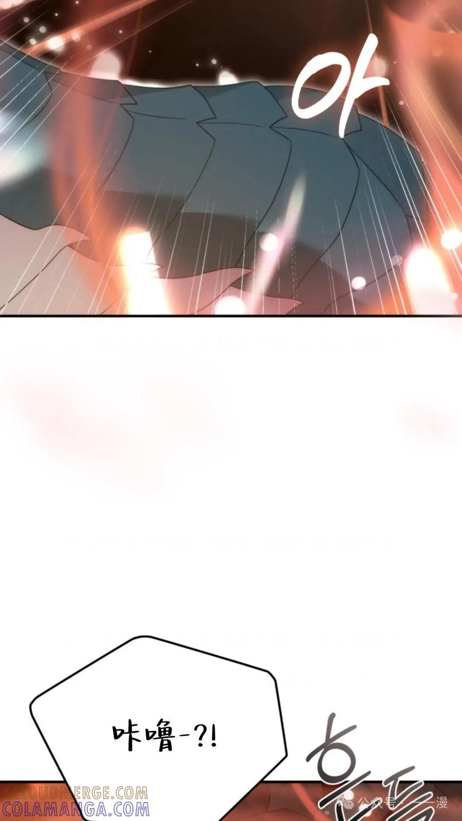 《重生在小说中龙的生存法则》47 第77页