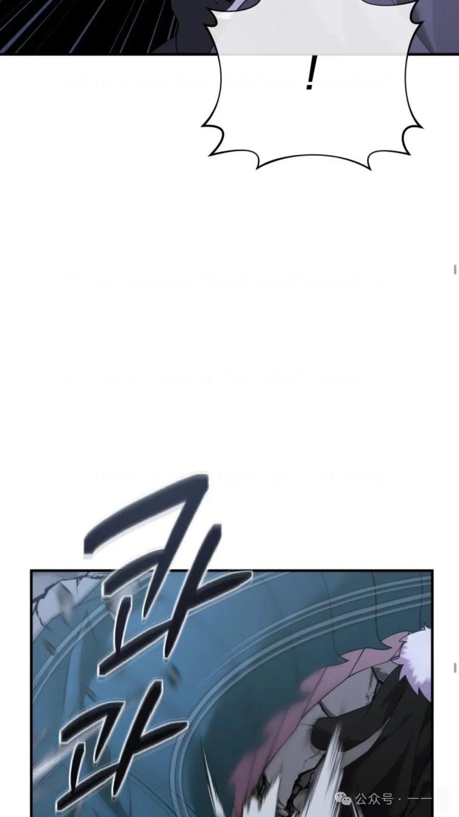 《重生在小说中龙的生存法则》47 第59页