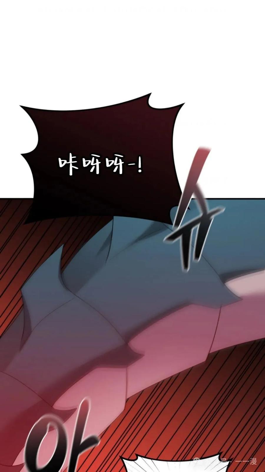 《重生在小说中龙的生存法则》47 第84页