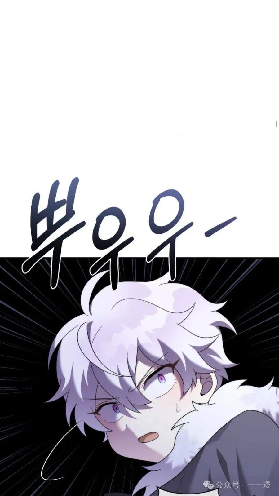 《重生在小说中龙的生存法则》47 第58页